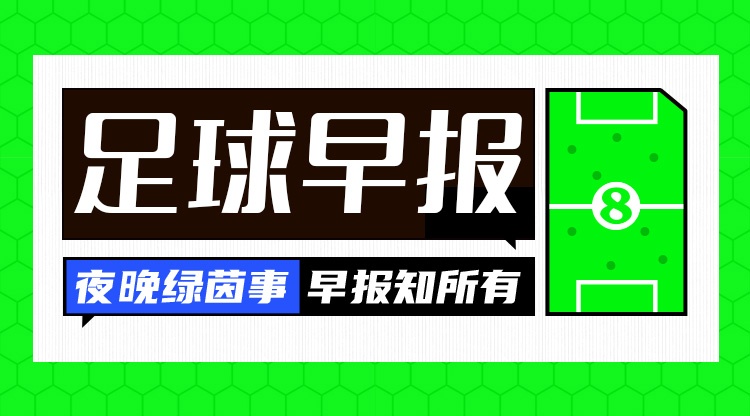 早报：趁你病，要你命